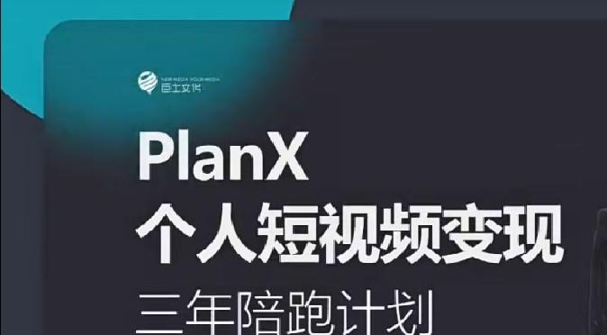 如何实现抖音退货地址自动化策略（提高退货处理效率）第2张