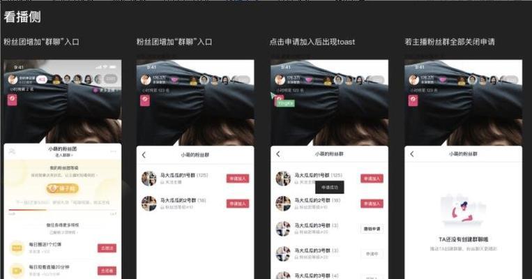 如何删除抖音退货退款记录（教你简单操作）第3张